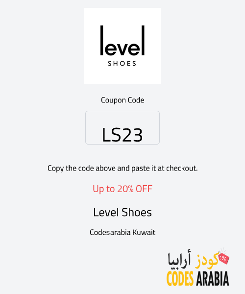 Level Shoes Up to 20% OFF